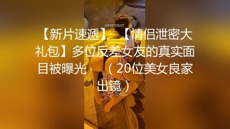 STP33579 糖心Vlog 淫荡修女 吊带白丝肛塞 娜娜