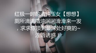 ❤️反差小淫娃❤️巨乳身材学妹〖小巨〗F奶在你面前摇，穿开档黑丝诱惑度拉满 太敏感一高潮就浑身颤抖