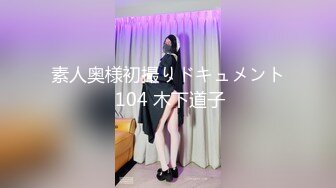 爱豆传媒IDG5391风骚美女调教娘炮帅哥