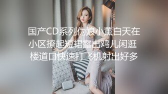 新人高颜值妹子自慰和炮友玩SM滴蜡激情啪啪，翘屁股拨开丁字裤爆菊带手铐口塞滴蜡