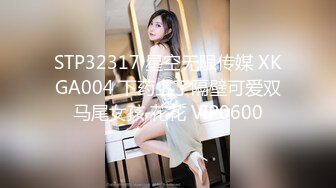 2024.06.22，【酒店偷拍】，极品黑长直女神，身材好，主动女上位要榨干帅小伙