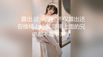 ?反差学妹?校园女神〖羞羞兔〗稚嫩邻家少女穿上黑丝媚红女仆裙装让我尽情玩弄她 大长腿美少女清纯与风骚并存