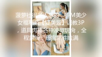 4/9最新 甜美系长发御姐黑丝长腿道具自慰刺激阴蒂表情叫声销魂VIP1196