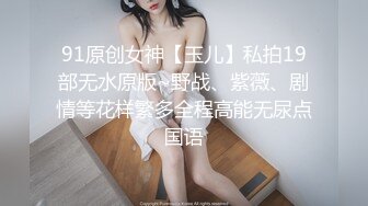 Al&mdash;迪丽热巴 手铐着做爱