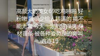 【最新封神??母子乱伦】海角乱伦女神教师母亲萍姐极品新作??教师母亲辅导儿子反被操 儿子二连发母亲上下嘴都被操肿