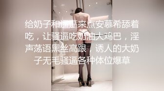 【最新安防酒店偷拍❤️极速首发】12-01男技师和会所纹身女同事精油SPA打炮 骑乘猛操鸡巴差点坐折 操逼无罪