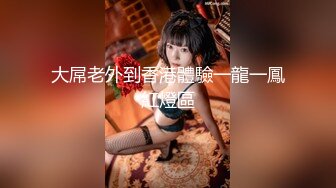 [高清无水印]兔子先生TZ-121小岛凛出道作