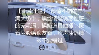 最近全网都在找的巨乳女神与腹肌男友做爱完整版 猛烈冲刺