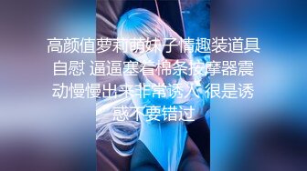 特寫妹妹 完整版 大福永久群的只能看到前面十秒