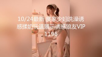 STP28086 一对豪乳漂亮小姐姐！奶子一大一小很饱满！掰开紧致小穴特写，细腰美腿，身材超棒极度诱惑 VIP0600