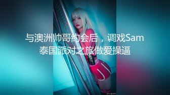 偷拍私密保健会所【SPA养生之道】良家少妇被技师扣的喷潮 还假装说不会吧