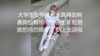  反差女神00后小仙女FortuneCuttie舞蹈生身材女神教你自慰，超喜欢骑乘位主动骑乘