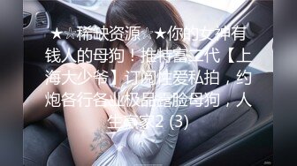 STP13511 台灣SWAG童颜G奶『糖宝』路人捕获野生巨乳 见到本人秒硬 她的骚从没让我失望