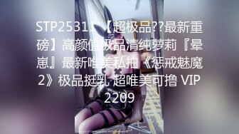 【极品泄密】南京女大与男友自拍泄密