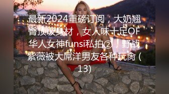 STP18850 超靓美女『莉奈酱』欲望号啪啪列车 无视旅客和男友车上全裸啪啪 无套爆操