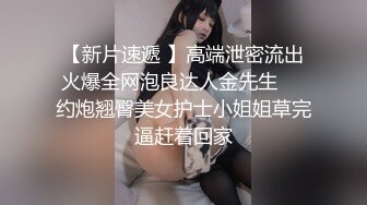 ❤️反差女高❤️顶级反差清纯小嫩妹 想被任何男人操，性感的白袜搭配极品的身材清纯靓丽，青春的肉体肆意蹂躏