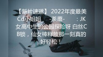 2024年人气泡良大神【狮子座】最新约啪清纯校花露脸美女足交啪啪无毛白虎嫩穴被狂草