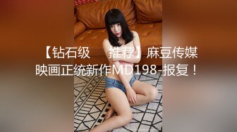 大神Mrber再约身材非常火爆的眼镜学妹 干粉嫩的馒头B完美露脸