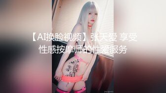 成都青羊区寂寞人妻酒后群P不雅视频流出 酒醒后主动求操 小逼都肏肿了 高清1080P原版