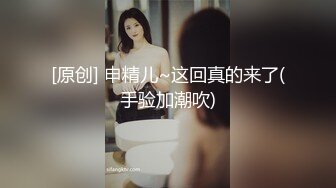 【MP4】[国产]TZ156 樱花妹性爱实录[EP3]金发辣妹激情性爱