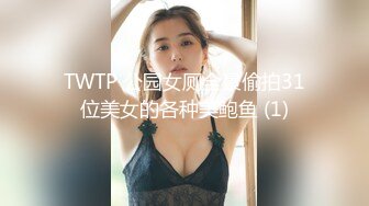  瘦猴先生探花约操良家嫩妹妹，摇色子喝酒调情，扒掉衣服按摩器震穴