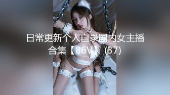 4/21最新 小少妇逼毛都没几根道具自慰狼友各种抽插玩的嗨VIP1196