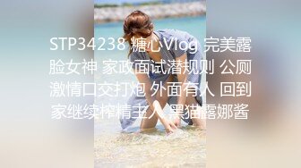 情侣流出❤️洛杉矶华人高颜值情侣性爱流出第三弹 3