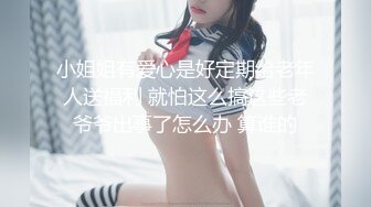 一字马颜值女神！爆乳翘臀美腿！性感粉嫩情趣装，手指扣入肥穴，紧致小洞会呼吸，筋膜枪震穴