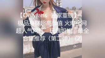 知名美女 确实很极品