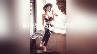 超顶级绿帽人妻，男人精液肉便器，福建骚妇【母夜叉】电报群福利，与多名单男3P4P双管齐下前后夹鸡