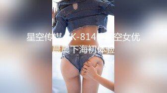 【反差婊子】极品女神母狗【暴雪莹】多毛骚穴性爱啪啪