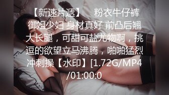 反正不是自己老婆不用心疼