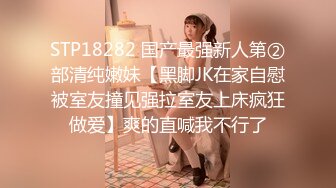 火爆网红玩偶姐姐『HongKongDoll』2023-11-15 万圣节的放纵（下）