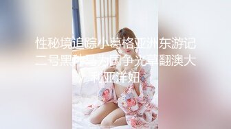 STP24680 网红脸大奶小骚货被炮友狂操，吊带黑丝抬起腿站立侧入，操的奶子直晃动，抱起大屁股一下下深插，近距离特写大屌进进出出 VIP2209