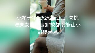 ★☆震撼福利☆★12月最新流出，推特顶级SS级巨乳性感女神【小鲅鱼】私人定制 道具紫薇、户外露出、各种挑逗裸舞，炸裂 (4)