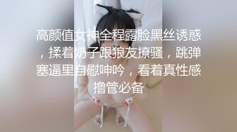 艺校传媒系毕业高挑大长腿美模璐璐酒店大尺度私拍透明黑丝太完美看硬了被摄影师咸猪手狂揉阴蒂