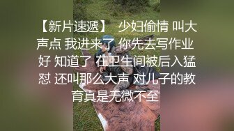 商场女厕近距离偷窥多位风骚的老板娘+多位美女职员的极品美鲍 (5)