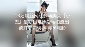 《私密圈✅顶级福利》★☆入会粉丝团专属91逼芽外翻性感御姐【晓瑜】露脸性爱自拍，各种制服啪啪美女反差小浪蹄子 (7)