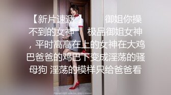 10月无水印重磅！自称原创大神与萝莉型小表妹真实乱伦，白虎嫩鲍各种啪啪内射，深夜上天台，水手服偸偸造爱 (4)