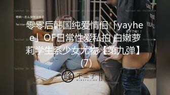 漂亮的新娘子在影樓試穿婚紗 被影樓老板的偷拍了