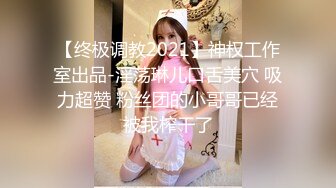 七彩主播❤️鲜奶桃桃❤️ 极品养眼美女、大大眼睛，粉嫩酮体，超顶小骚货，三点尽露，好想插爆她子宫！