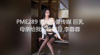 南方电网员工 巨乳肥臀国企员工，为了升职被领导调教