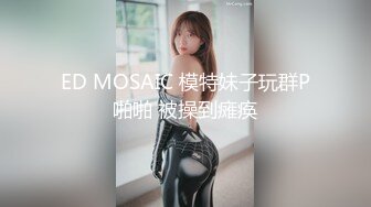 《妇产科监控破解》偷窥几个少妇做人流和生孩子全过程2 (3)