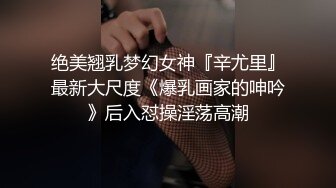 厨房激情干事【做技师的妈妈】粉逼逼一线天无套啪啪口交 .还在产奶水的妈妈，大儿子有福了，舔奶吃饱了疯狂干妈妈，口爆爽死啦！