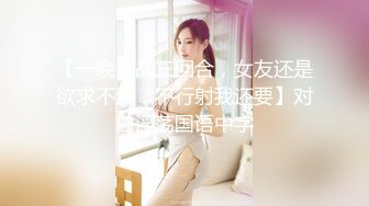 【超精品泄密】石家庄郝程程等四位美女图影泄露