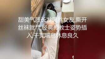 内射19岁大奶阿姨良家母狗高潮不断微露脸！