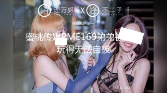 【4K增强-无码破解】-WANZ-359新任女教师残酷中出轮奸