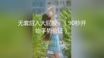 万粉红人美女『台北001』与美籍男友性爱私拍流出 无套爆操射满一身 真牛逼 射玩接着操