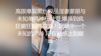 漂亮大奶淫妻 没毛的干净下次处理一下 嗯 身材丰满 连体紫色情趣丝袜 被单男骚穴玩的受不了