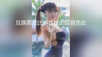 ★☆《顶级网红☀️重磅精品》★☆露脸才是王道！万狼求档OnlyFans知性极品反差御姐chipy私拍~口交肛交性爱内射紫薇各种打炮 (1)